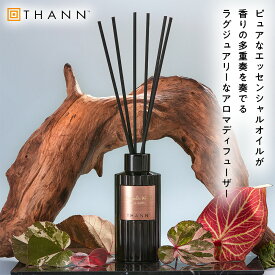 【THANN/タン 公式】アロマディフューザー AW 150ml《アロマティックウッド》｜ ルームフレグランス アロマ スティック リード ディフューザー プレゼント ギフト インテリアフレグランス メンズ 女性 30代 20代 おしゃれ 長持ち セール クーポン ホワイトデー 高級