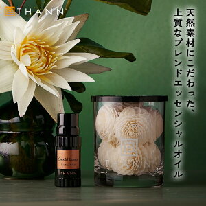 【THANN/タン 公式】エッセンシャルオイル OE 10mL《オリエンタルエッセンス》 ルームフレグランス アロマ ディフューザー オイル ポプリ 精油 花 レモングラス カフィルライム ライム レモン