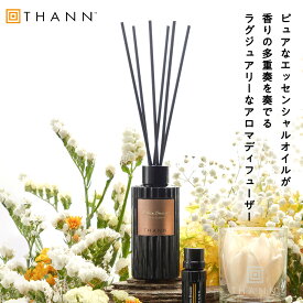 ＼マラソン限定 ポイント5倍／【THANN/タン 公式】アロマディフューザー EB 150ml《エデンブリーズ》ルームフレグランス アロマ スティック リードディフューザー 長持ち ジャスミン ローズ タイ 天然 精油 リラックス おしゃれ オシャレ 女性 メンズ 高級