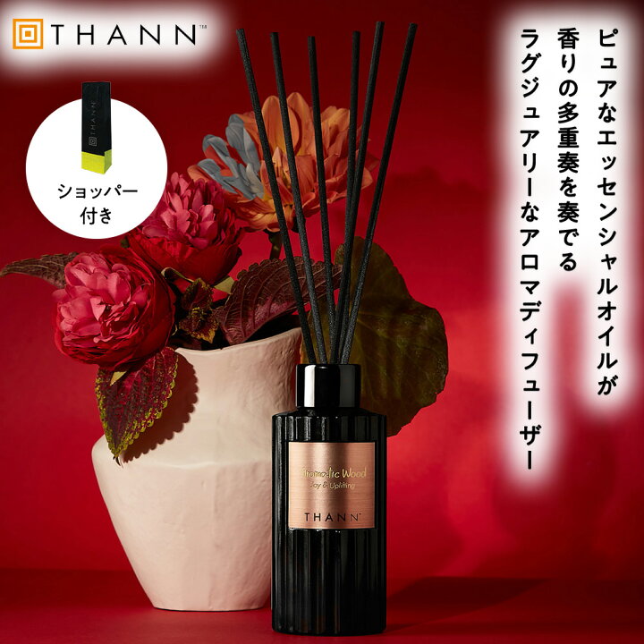 楽天市場】【THANN/タン 公式】アロマディフューザー AW 150ml《アロマ 