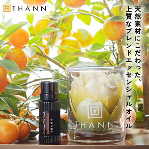 【THANN/タン 公式】エッセンシャルオイル EO 10mL《イースタンオーチャード》 ルームフレグランス アロマ ディフューザー オイル ポプリ 精油 花 ユズ 柚子 ネロリ ビター シトラス フローラル