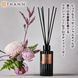 【THANN/タン 公式】アロマディフューザー EG 150ml《アールグレイインフュージョン》タイ リードディフューザー アロマ 精油 インテリア ルームフレグランス