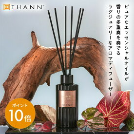 ＼SS限定ポイント10倍／【THANN/タン 公式】アロマディフューザー AW 150ml《アロマティックウッド》｜ ルームフレグランス アロマ スティック リード ディフューザー プレゼント ギフト インテリアフレグランス メンズ 女性 30代 20代 おしゃれ 長持ち セール クー