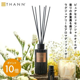 ＼5/9-10限定 ポイント10倍／【高評価4.7以上】【THANN/タン 公式】アロマディフューザー EB 150ml《エデンブリーズ》ルームフレグランス アロマ スティック リードディフューザー 長持ち ジャスミン ローズ タイ 天然 精油 リラックス おしゃれ オシャレ 女性