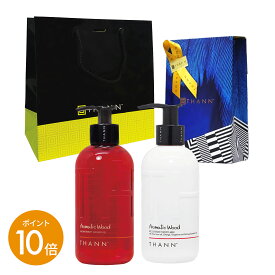 ＼SS限定ポイント10倍／【THANN / タン 公式】ボディケアセット AW《アロマティックウッド》シャワージェル ボディウォッシュ ボディミルク タイ 天然 精油 オイル お洒落 リゾート ギフト プチギフト 6000円 プレゼント お返し 誕生日 男女 女性 クリスマス バレンタイ