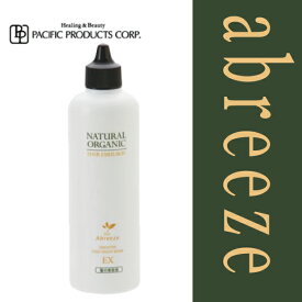 パシフィックプロダクツ アブリーゼ ナチュラルオーガニック ヘアエマルジョンEX 150ml　Abreeze/