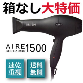楽天市場 ヘアドライヤー メーカーソニー ドライヤー ヘアアイロン 美容 健康家電 家電の通販