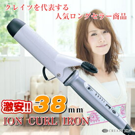 楽天市場 クレイツ コテ 38mmの通販