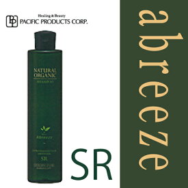 パシフィックプロダクツ アブリーゼ ナチュラルオーガニック シャンプーSR 260ml Abreeze/