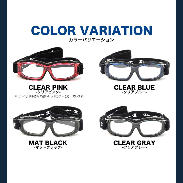 楽天市場】チャンピオン CH93S 47 メガネ 伊達メガネレンズ付 CHAMPION  