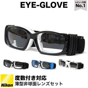 EYE-GLOVE ACO[u X|[cpKl qp xt S[O TbJ[ oXPbg{[ ~joX 싅 o[ Or[  ̈ t[ TOX ܂y x`[V