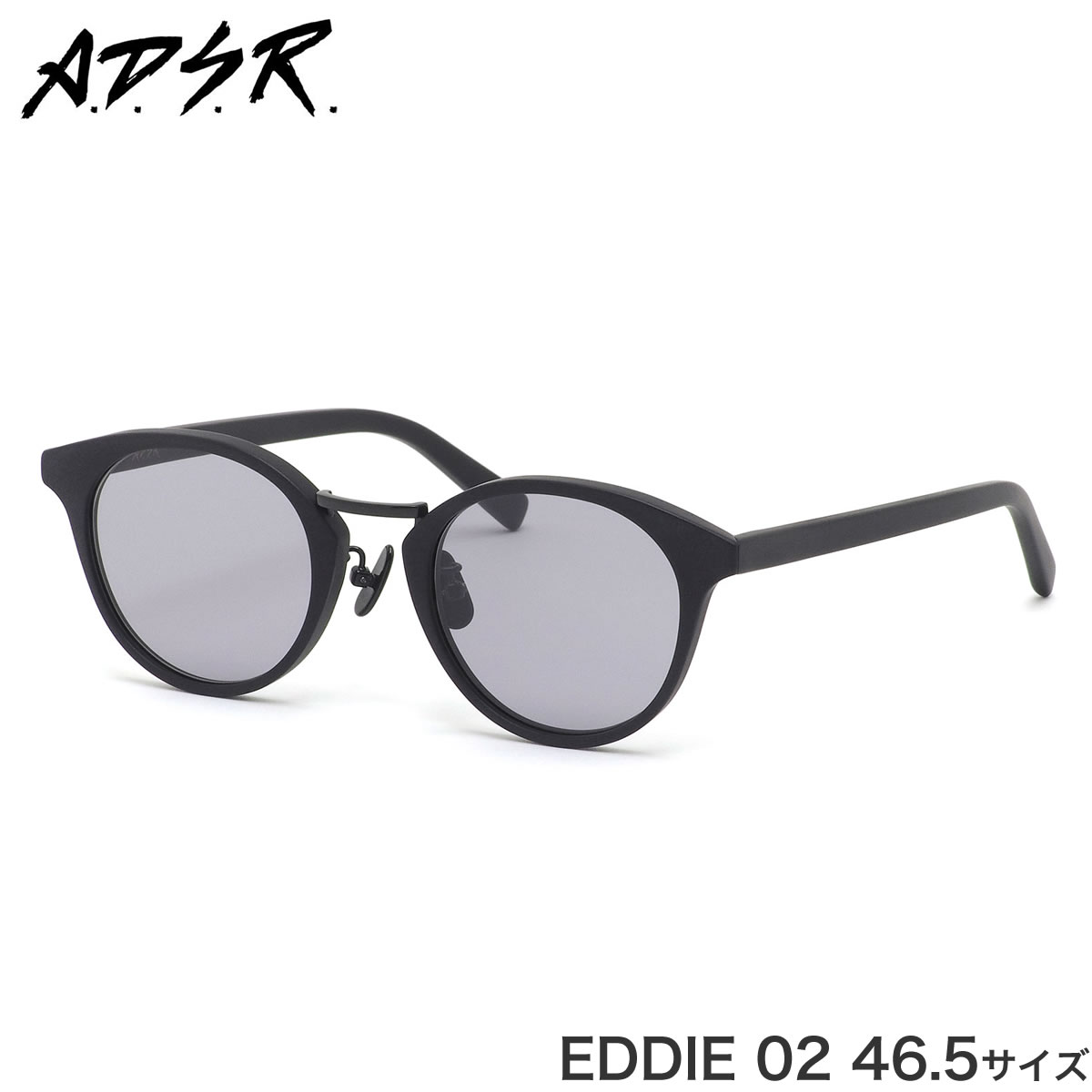 A.D.S.R. エーディーエスアール ADSR サングラス EDDIE 02 46.5サイズ EDDIE エディー フラットレンズ ボストン  アンティーク かっこいい メンズ レディース | メガネ・サングラスのThat’s
