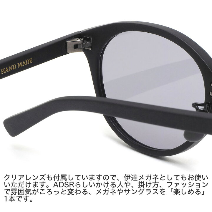 楽天市場】A.D.S.R. EDDIE 02 46.5サイズエーディーエスアール ADSR 