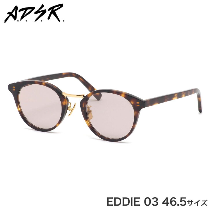 楽天市場】A.D.S.R. エーディーエスアール ADSR サングラス EDDIE 03 46.5サイズ EDDIE エディー フラットレンズ ボストン アンティーク かっこいい メンズ レディース : メガネ・サングラスのThat's 楽天市場】A.D.S.R. エーディーエスアール ADSR サングラス EDDIE 03 46.5サイズ EDDIE エディー フラットレンズ ボストン アンティーク かっこいい メンズ レディース : メガネ・サングラスのThat's