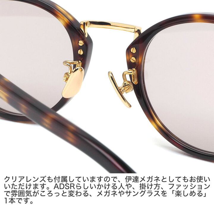 楽天市場】A.D.S.R. EDDIE 03 46.5サイズエーディーエスアール ADSR  