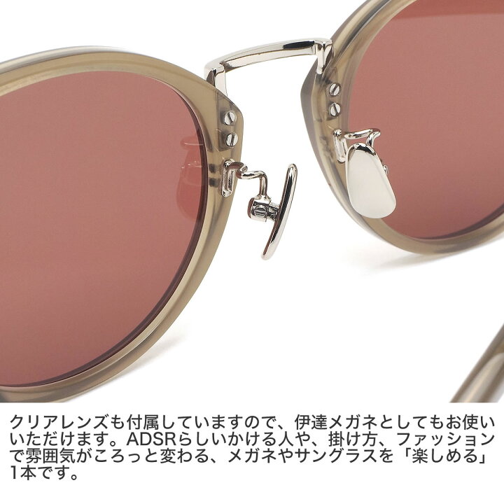 楽天市場】A.D.S.R. EDDIE 05 46.5サイズエーディーエスアール ADSR 