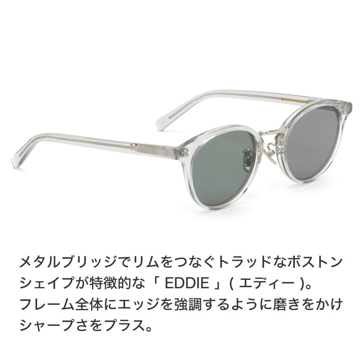 楽天市場】A.D.S.R. EDDIE 06 46.5サイズ エーディーエスアール ADSR 