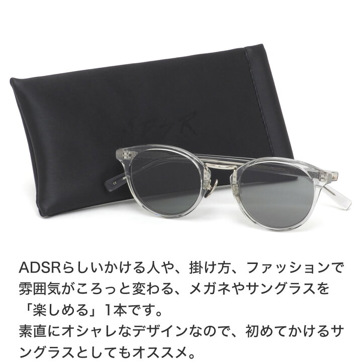 楽天市場】A.D.S.R. EDDIE 06 46.5サイズ エーディーエスアール ADSR 