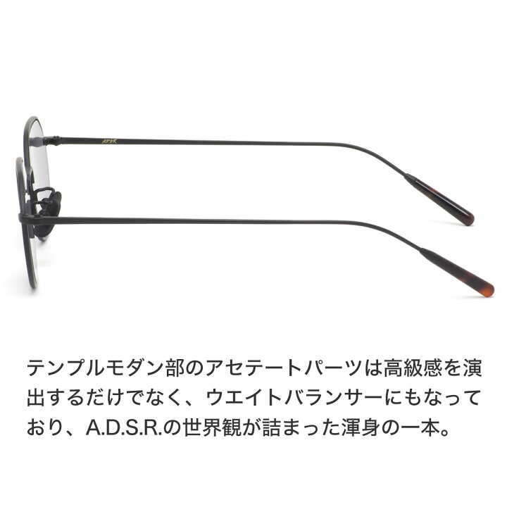 楽天市場】A.D.S.R. KARLA 01B 53サイズ エーディーエスアール ADSR 