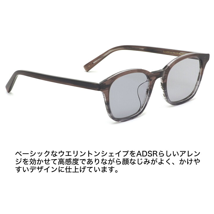 楽天市場】A.D.S.R. RANDY 02 49サイズエーディーエスアール ADSR  