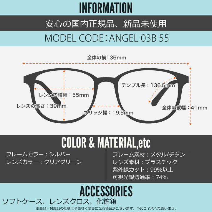 楽天市場】A.D.S.R. ANGELO 03B 55サイズ SI/CL.GR サングラス 