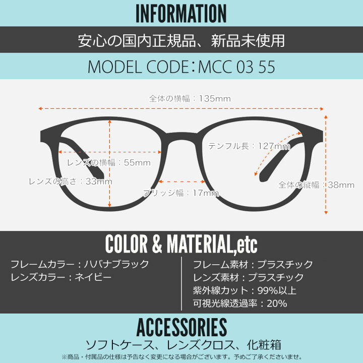 楽天市場】A.D.S.R. MCC 03 55 サングラス エーディーエスアール ADSR 