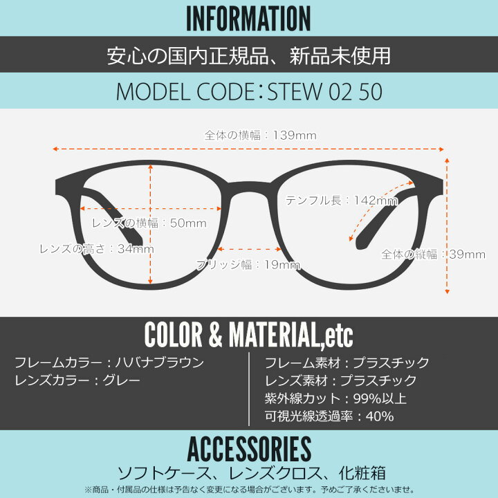 楽天市場】A.D.S.R. STEW 02 50 サングラス エーディーエスアール ADSR 