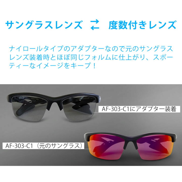 楽天市場】エアフライ アダプター AF-303D 59 AirFly AF303 AF304 専用 