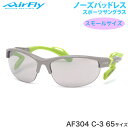 楽天市場 サングラス Airfly エアフライ メガネ サングラスのthat S