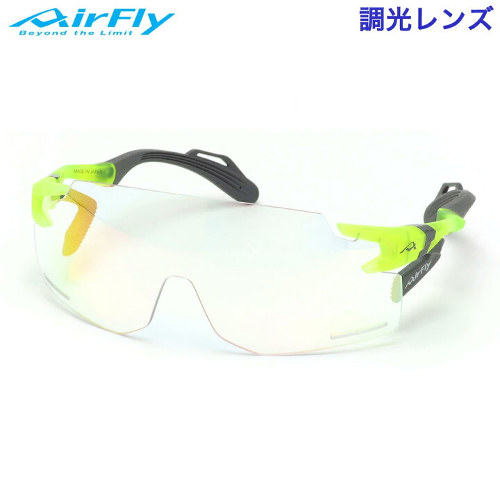 楽天市場】エアフライ AirFly サングラス AF-301 C-31BK 調光 ノーズ 