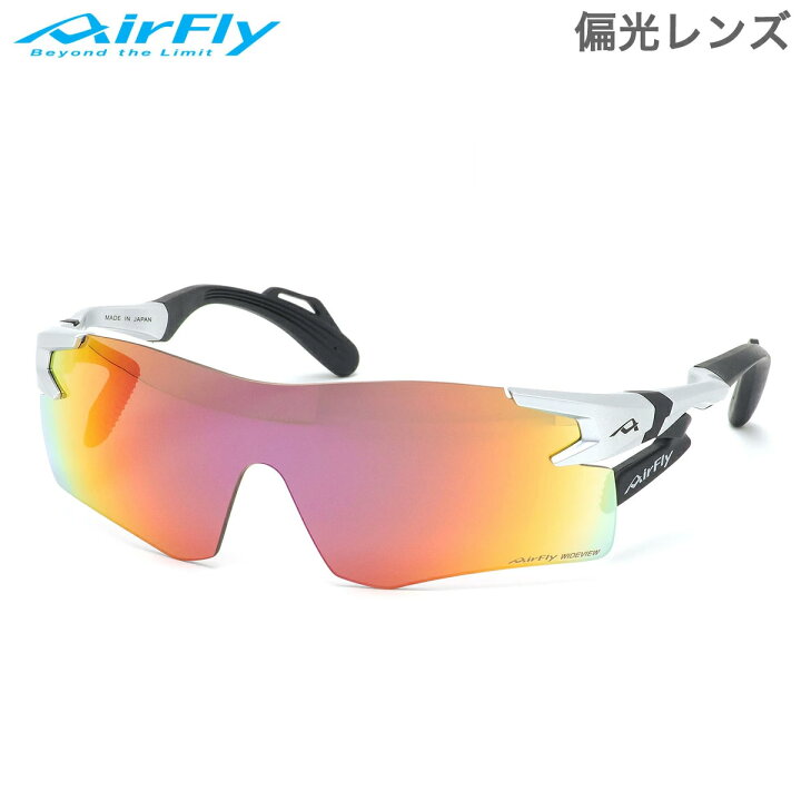 楽天市場】エアフライ AirFly サングラス AF-301 C-32WV 偏光 ノーズ 