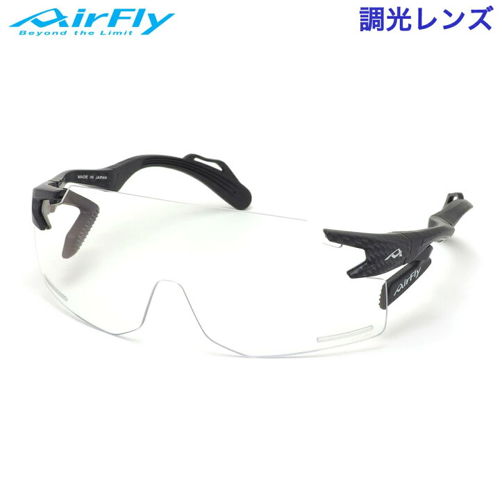 楽天市場】エアフライ AirFly サングラス AF-301 C-33BK 調光 ノーズ 