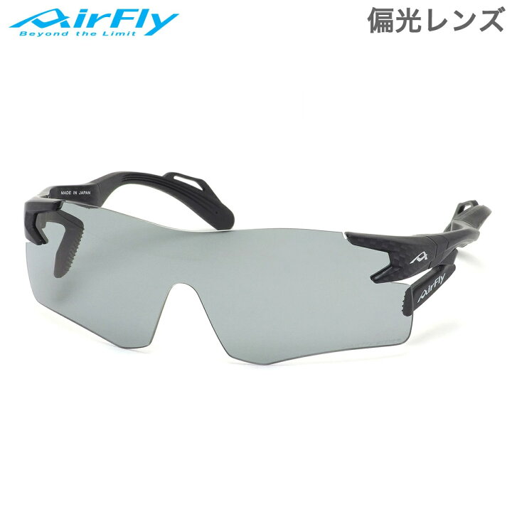 楽天市場】エアフライ AirFly サングラス AF-301 C-33WV 偏光 ノーズ 