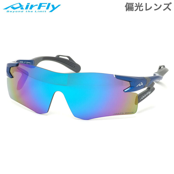 楽天市場】エアフライ AirFly サングラス AF-301 C-5WV 偏光 ノーズ  