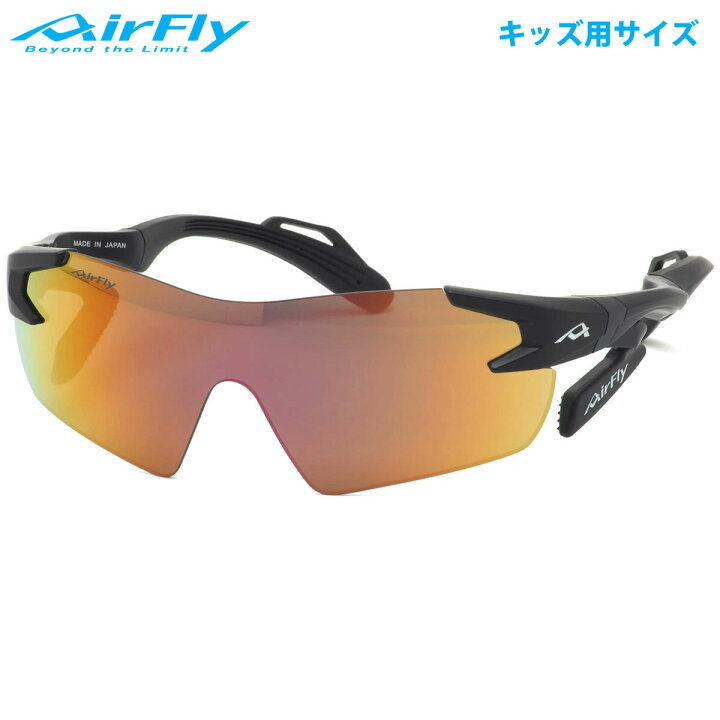 楽天市場】エアフライ AirFly サングラス AF-901 C-1K ジュニア  