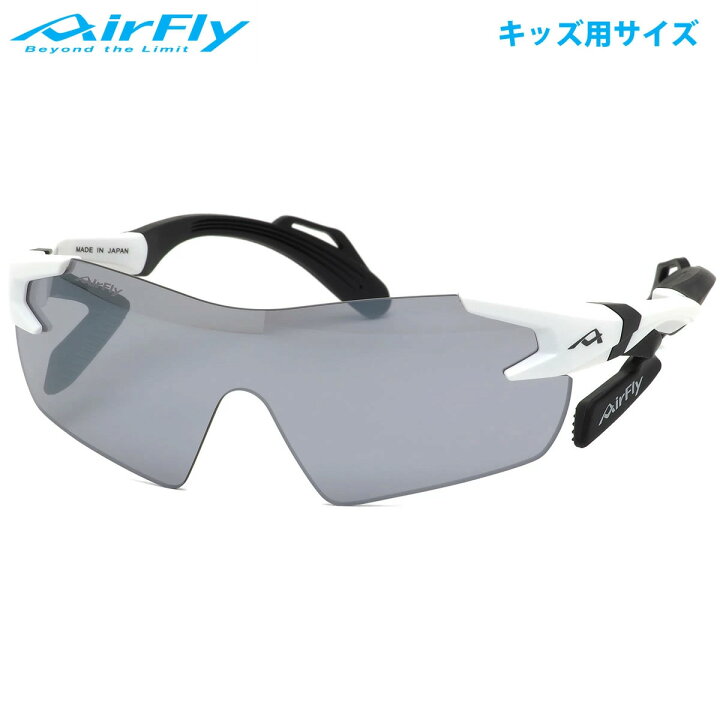 楽天市場】エアフライ AirFly サングラス AF-901 C-2K ジュニア  