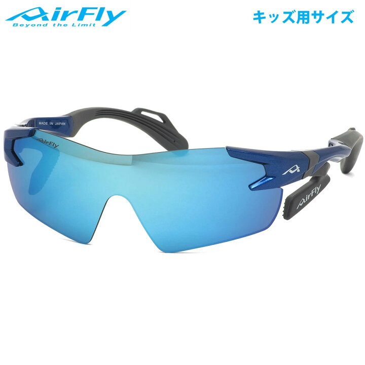 楽天市場】エアフライ AirFly サングラス AF-901 C-3K ジュニア  