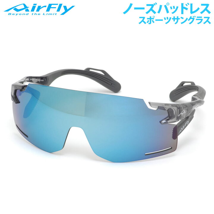 楽天市場】エアフライ サングラス AirFly AF-301 C-34BK ノーズパッド 