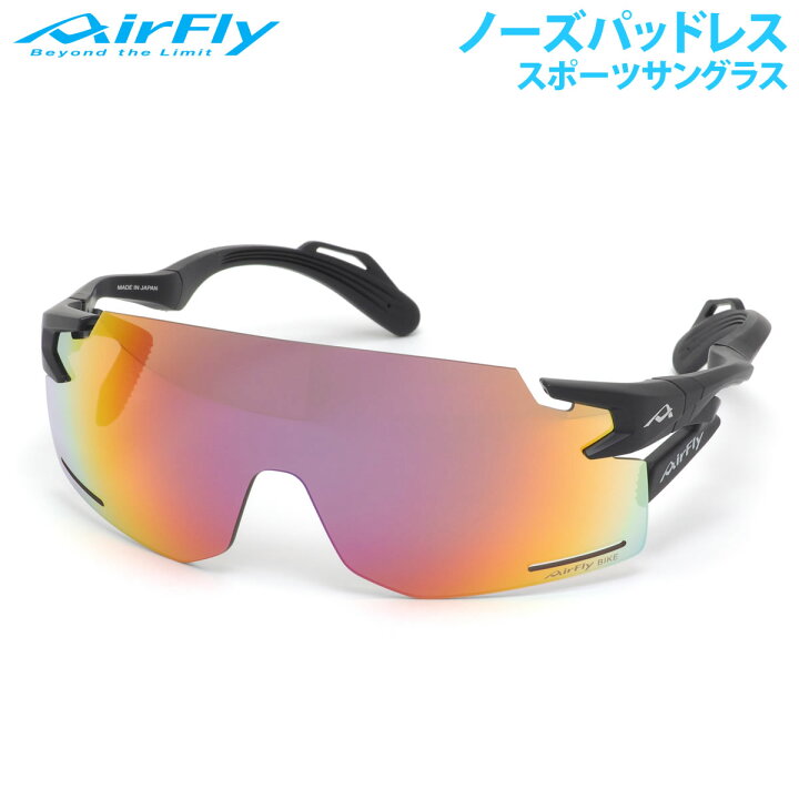 楽天市場】エアフライ サングラス AirFly AF-301 C-3BK ノーズパッド 