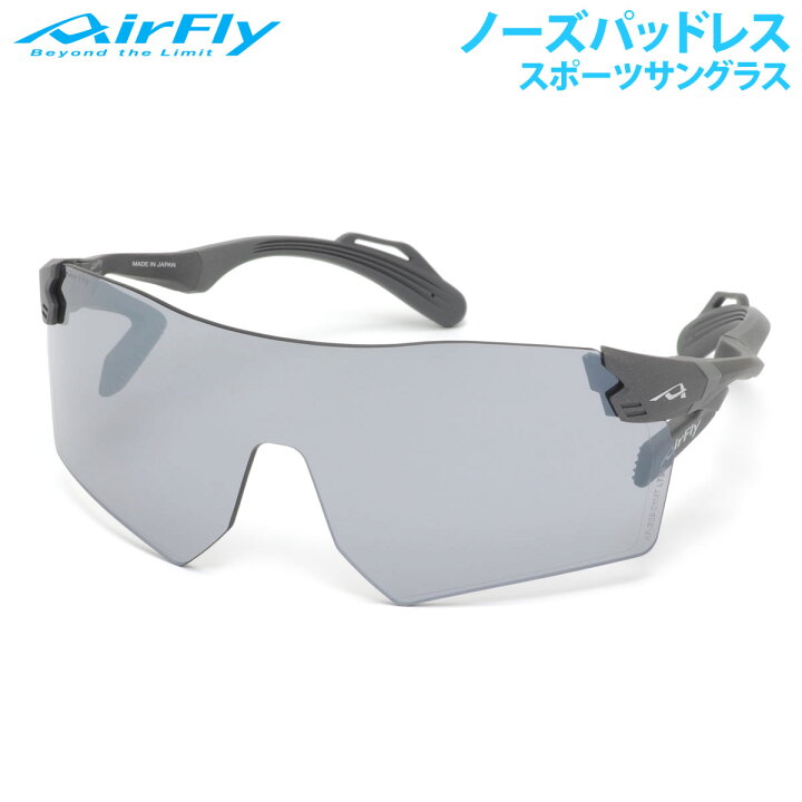 楽天市場】エアフライ サングラス AirFly AF-305 C-6CYMT ビッグレンズ 