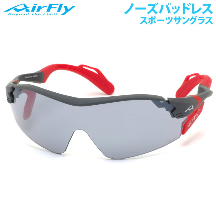 楽天市場】エアフライ サングラス AF-305 C-1 AirFly ノーズパッドなし 