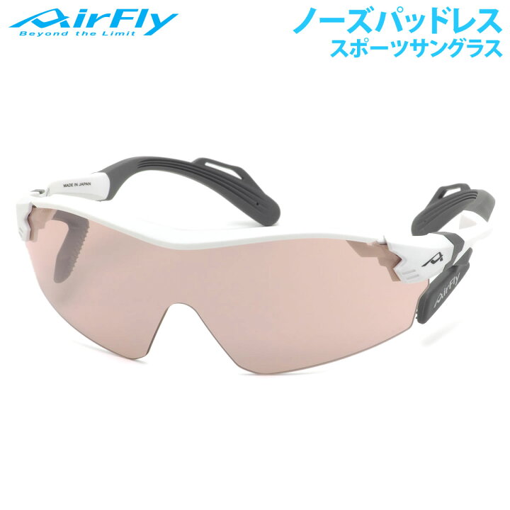 楽天市場】エアフライ サングラス AF-305 C-2 AirFly ノーズパッドなし 
