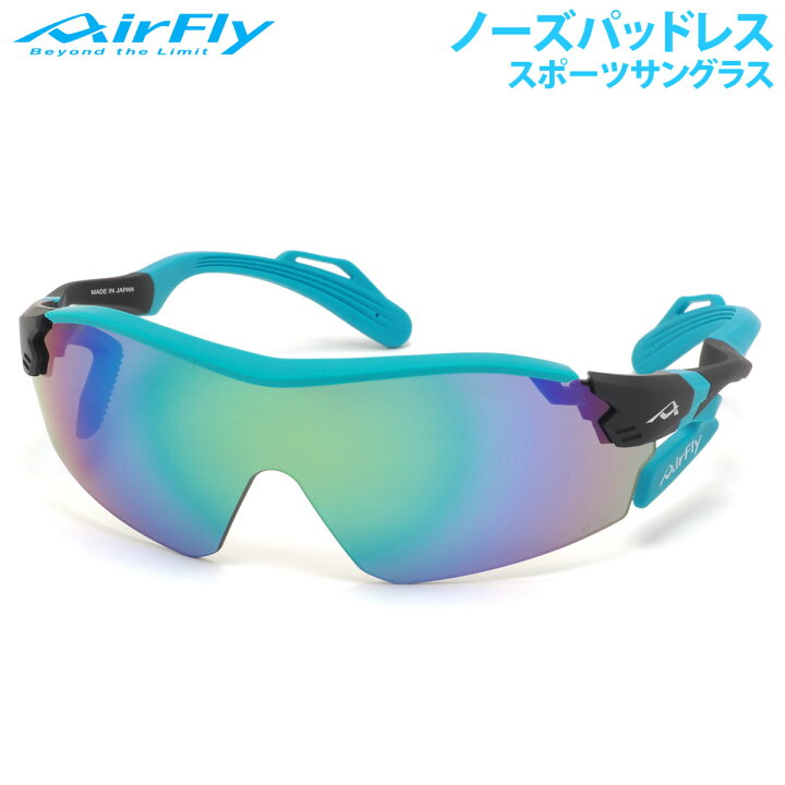 楽天市場】エアフライ サングラス AF-305 C-4 AirFly ノーズパッドなし 