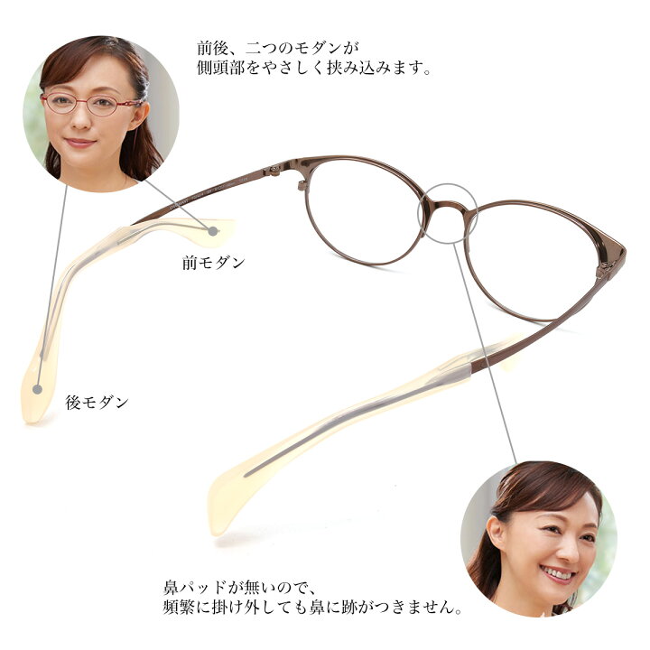 楽天市場】ちょこシー FG24514 BR 51 メガネ Choco See 鼻に跡がつか 
