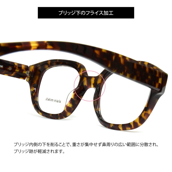 楽天市場】アランミクリ A03510 006 50 メガネ alain mikli 厚い 四角  