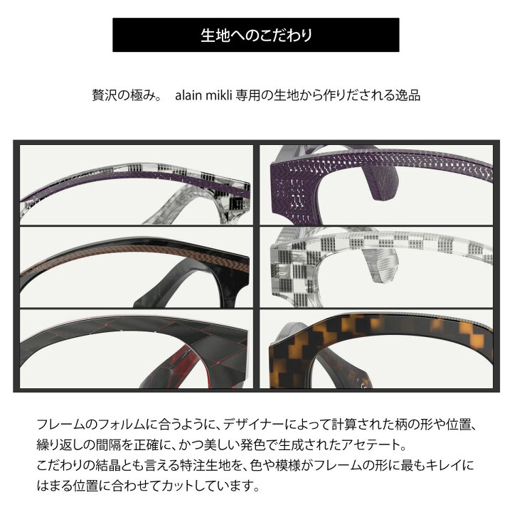 楽天市場】アランミクリ A03524D 003 55 メガネ alain mikli ダミエ 