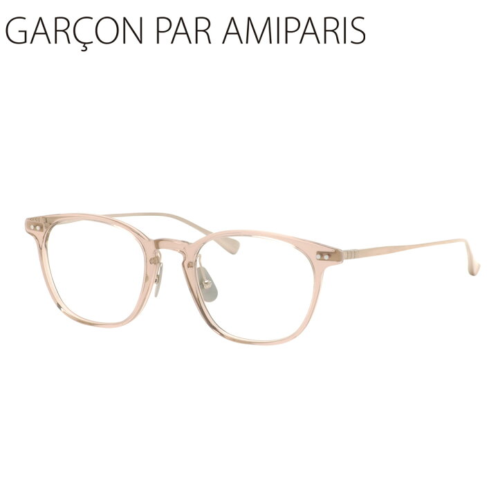 楽天市場】ギャルソンパーアミパリ GA1988 34 49 メガネ GARCON PAR 