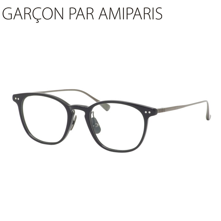 楽天市場】ギャルソンパーアミパリ GA1988 9 49 メガネ GARCON PAR 