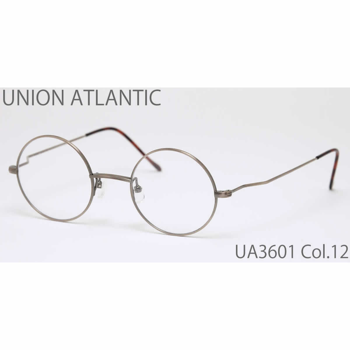 UA3601 12 43 UNION ATLANTIC ユニオンアトランティック メガネ メンズ レディース あす楽対応