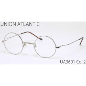 UA3601 2 41 UNION ATLANTIC ユニオンアトランティック メガネ メンズ レディース あす楽対応